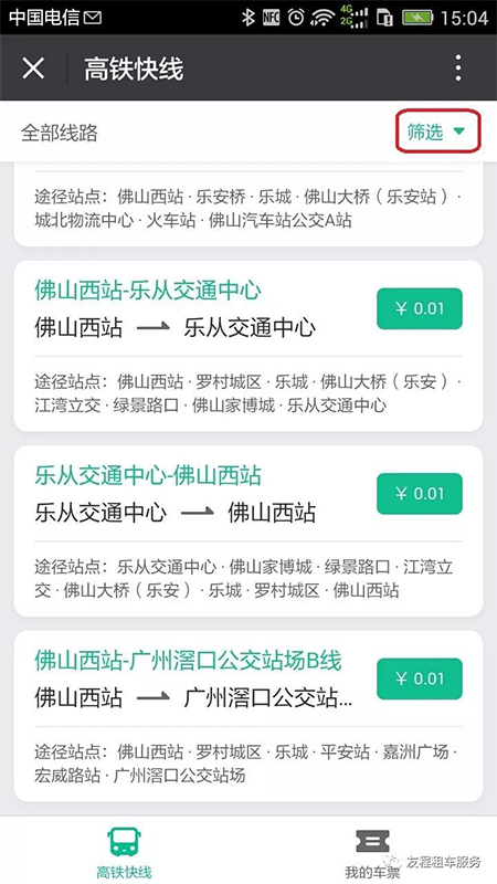 微信图片_20240905171707.jpg