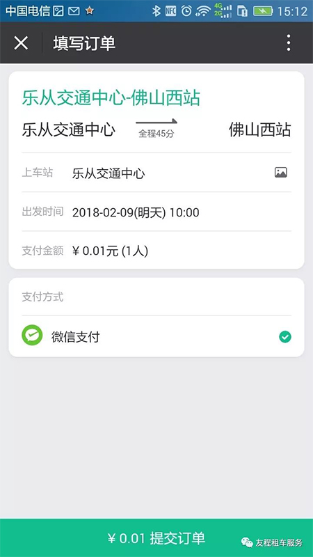 微信图片_20240905171721.jpg
