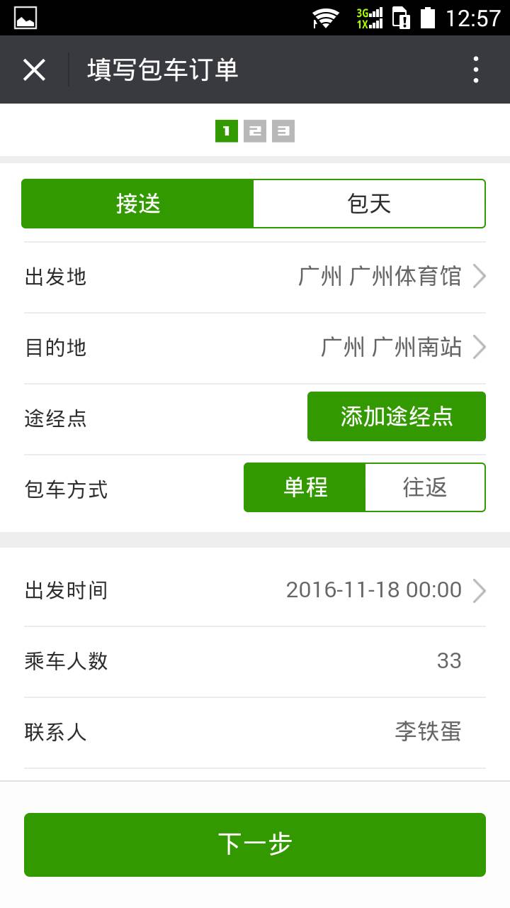 微信图片_20240906135402.jpg
