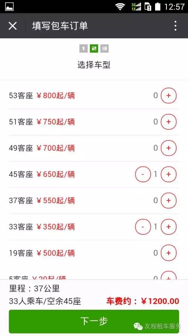 微信图片_20240906135406.jpg