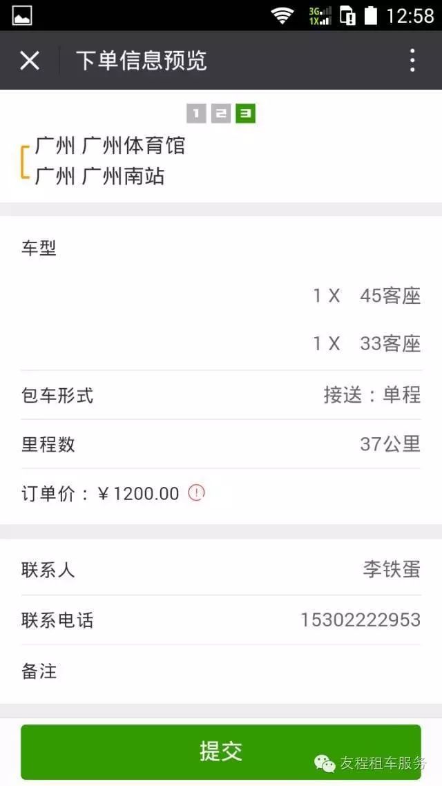 微信图片_20240906135410.jpg