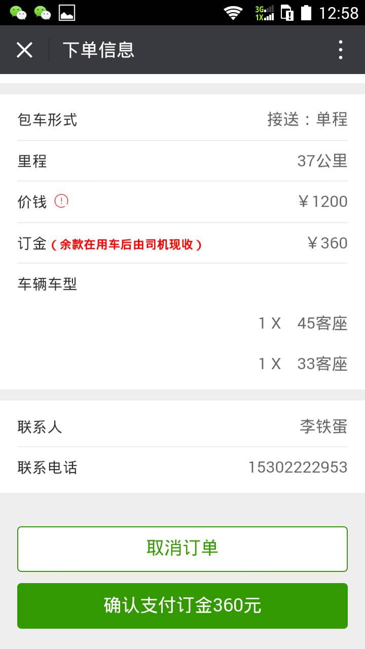 微信图片_20240906135413.jpg